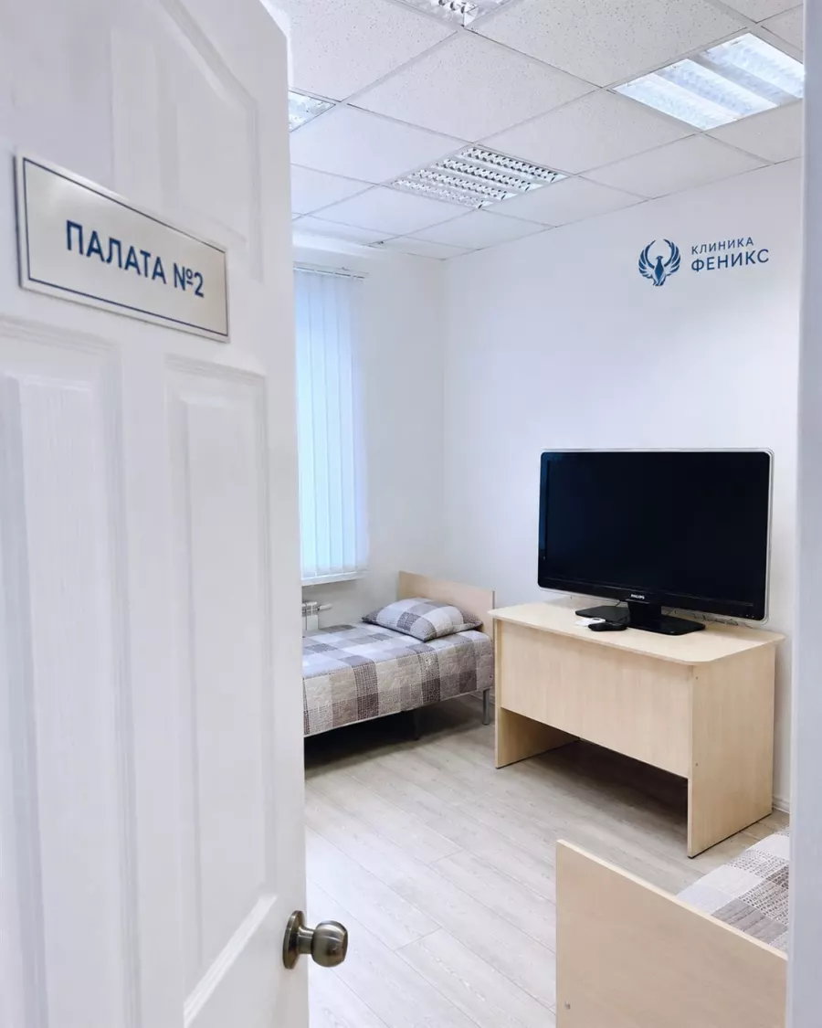 Одноместная палата стационара клиники «Феникс»